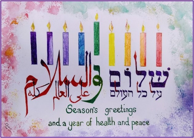 Colourful image of nine candles which reads: Hebrew script: Shalom al kol ha-olam Arabic script: Asalamu al al-alam kulihi. Season's greetings and a year of health and peace.